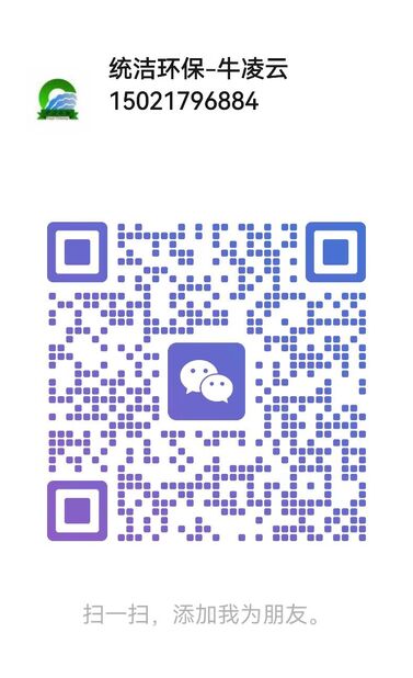 WeChat QR Code